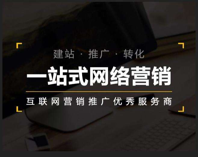通道企业如何怎么利用网络推广抓取潜在客户