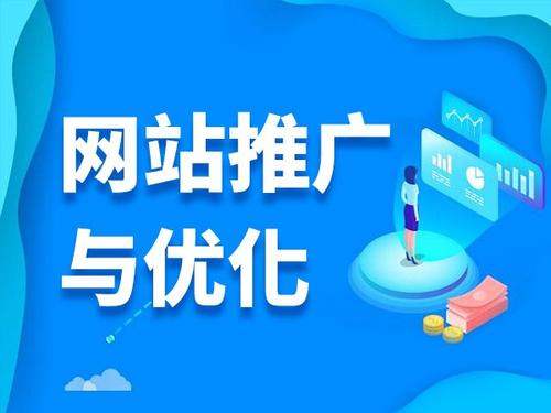 通道电商类网络推广如何做才有更好的效果