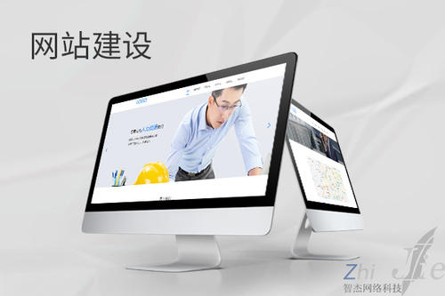 通道网站建设公司分析网页设计如何提升吸引力