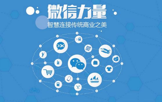 通道微信开发可以帮助企业解决哪些难题？如何做呢？