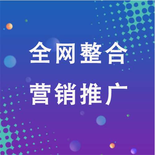 通道企业网络推广老是没有客户的原因是什么呢