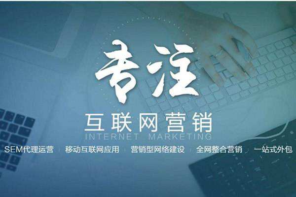 通道电商行业做网络推广需要具备的条件有哪些
