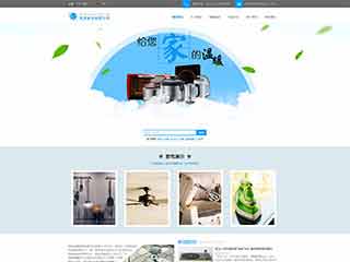 通道电器,家电公司网站模板,电器,家电公司网页模板